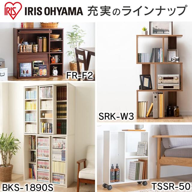 アイリスオーヤマ 本棚 コミックラック 大容量 幅59.9×奥行15×高さ84