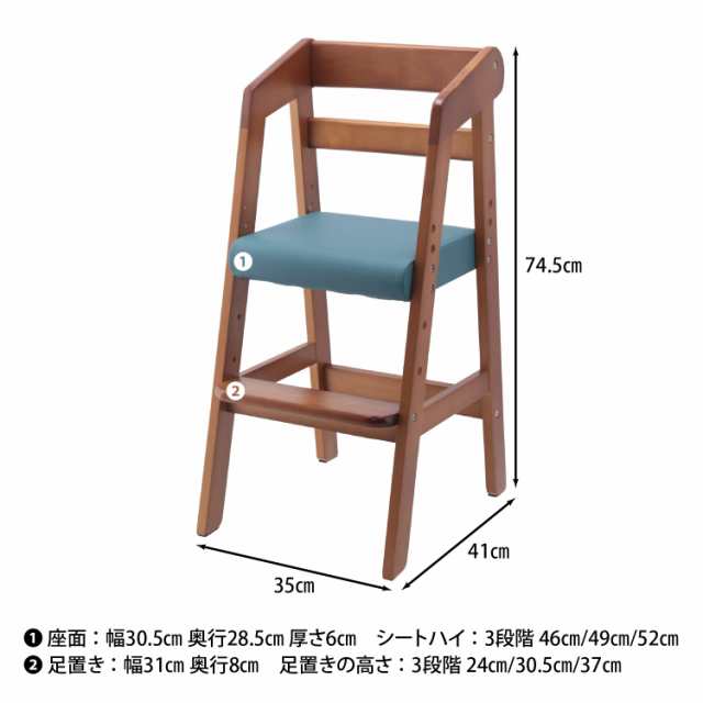 不二貿易 ベビーチェア キッズチェア 幅35×奥行41×高さ74.5cm