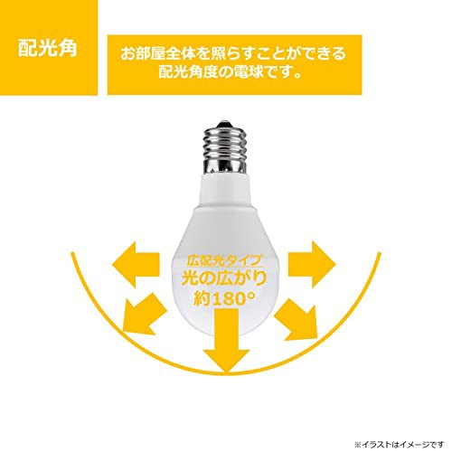 東芝(TOSHIBA) LED電球 60W相当 広配光 昼光色 E17口金 2P 密閉器具