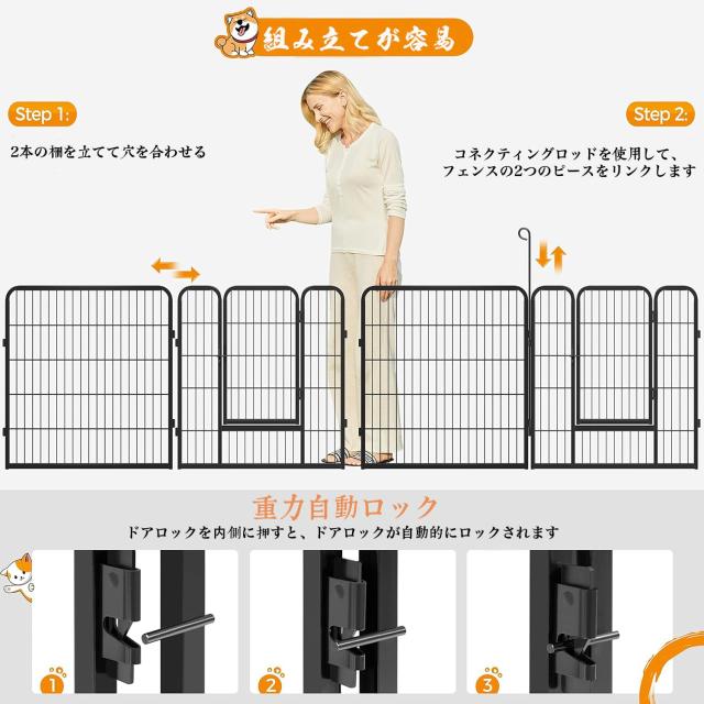 Dinah Alsop ペットフェンス 中大型犬用— ペットケージ パネル8枚