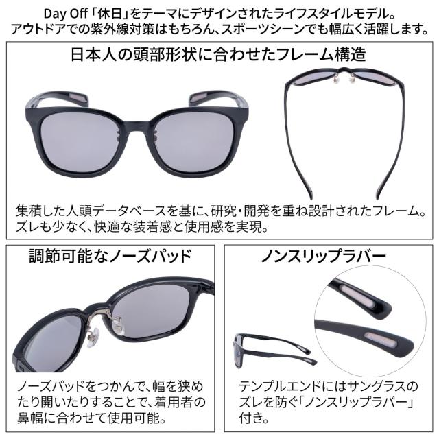 SWANS スワンズ DAY OFFサングラス 偏光レンズモデル MBK DF-0051