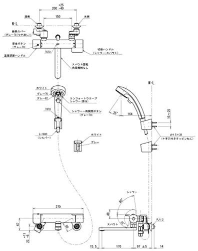 TOTO 浴室用 壁付サーモスタット混合栓 コンフォートウェーブクリック