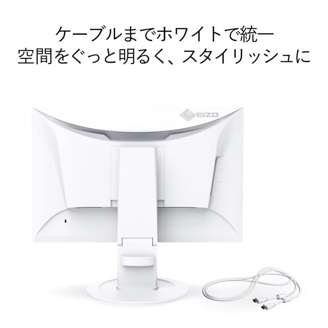 EIZO 液晶モニター | FlexScan EV2360-WT | 22.5型1920×1200・スタンド可動・ホワイト_4