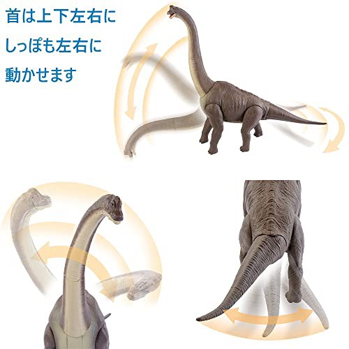 マテル ジュラシックワールド(JURASSIC WORLD) ブラキオサウルス