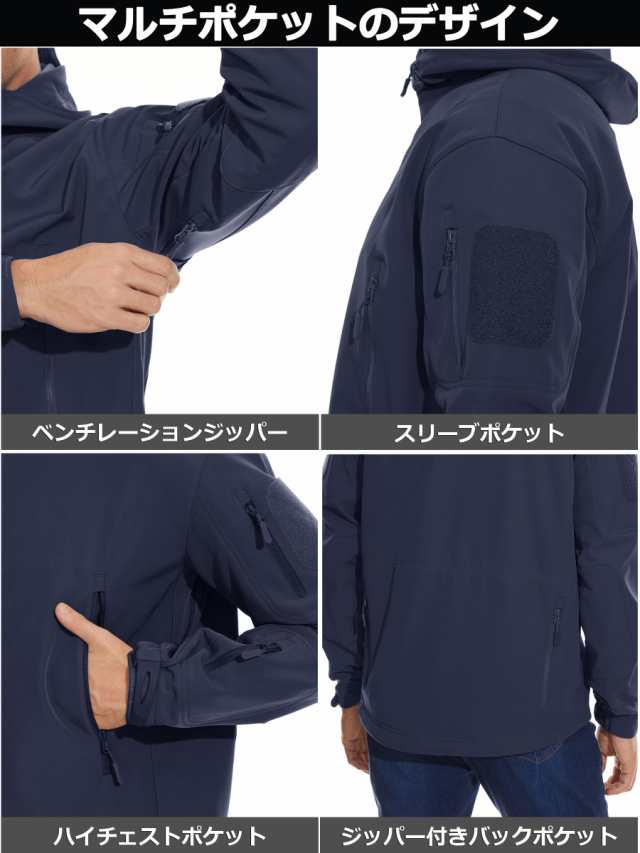 TACVASEN タクティカル ジャケット ソフト シェル アウトドア