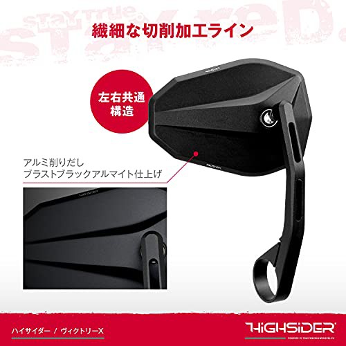 デイトナ HIGHSIDER (ハイサイダー) バイク用 バーエンドミラー 片側1 ...