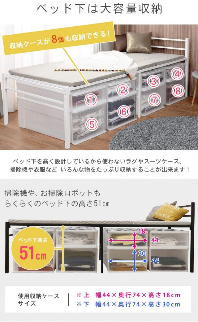 萩原 ベッド シングル ベッド下 ミドルベッド 収納【床下