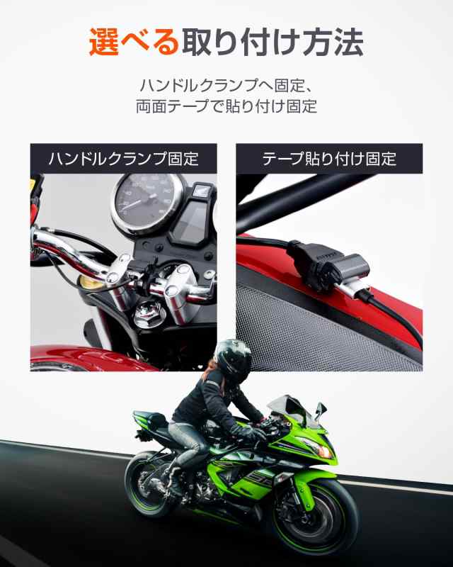 ブランド通販 デイトナ(Daytona) バイク用 USB電源 防水 5V/2.4A ブレーキ セキュリティ・セーフティ