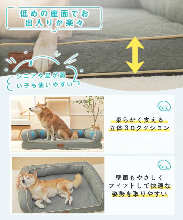 EMME 犬 ベッド ペットベッド ペットソファー ペットクッション 枕付き