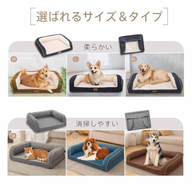 EMME 犬 ベッド ペットベッド ペットソファー ペットクッション 枕付き