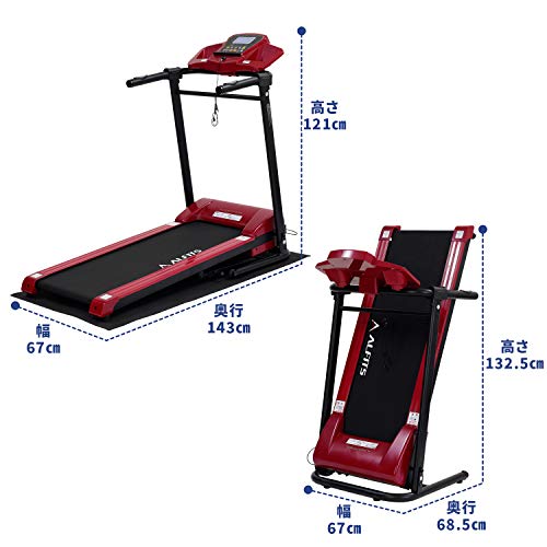 アルインコ(Alinco) (ALINCO) 90分走行 ジョギングマシン 時速10km 音声ガイダンス機能 衝撃軽減クッション 保護マット付 AFJ2019AR 組立 アルインコ(Alinco) (ALINCO) 90分走行 ジョギングマシン 時速10km