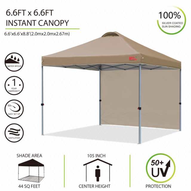 マスターキャノピー（MASTERCANOPY）ワンタッチタープテント サイドシート一枚セット 2M/2.5M/3M 三段階調節 スチールフレーム  風抜けベ｜au PAY マーケット