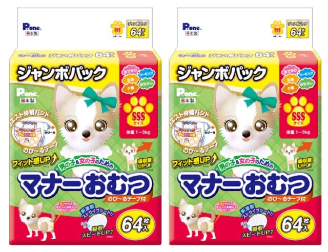 P.one 男の子＆女の子のためのマナーおむつ のび~るテープ SSS ジャンボパック64枚×2個 (ケース販売) ペット用 SSSサイズ 64枚入×2個の通販は