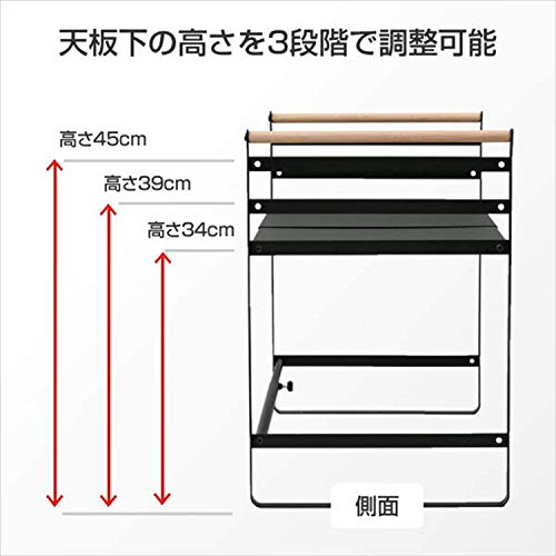山善 レンジ上ラック (伸縮) 幅46-73×奥行35.5×高さ51cm 棚板高さ調節可 4連フック付き お客様組立品 ホワイト (ツヤなし) DRR-73(SW_3