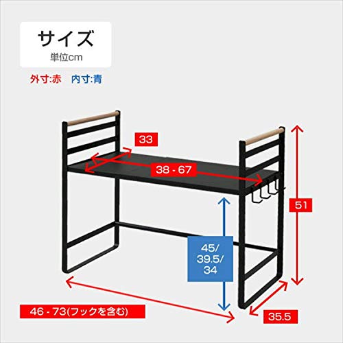 山善 レンジ上ラック (伸縮) 幅46-73×奥行35.5×高さ51cm 棚板高さ調節可 4連フック付き お客様組立品 ホワイト (ツヤなし) DRR-73(SW_5