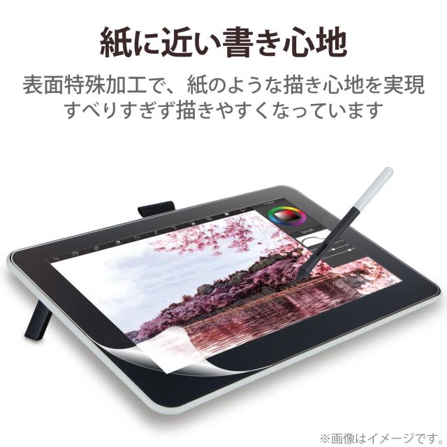 エレコム ワコム WacomOne 13 紙のような書き心地 ペーパ エレコム ワコム WacomOne マラソン最大46倍エレコム ペーパー 描き心地と見やすさで選べる3タイプ！ワコム社の液晶ペン