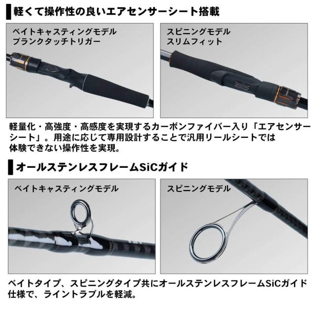 ダイワリベリオン 731HFB バスロッド ダイワ リベリオン (ベイトモデル) 731HFB / バスロッド (大型