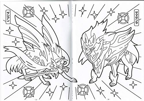 ショウワノート ポケットモンスター ぬりえ ショウワノート(Showa Note) ポケットモンスター ぬりえの通販は