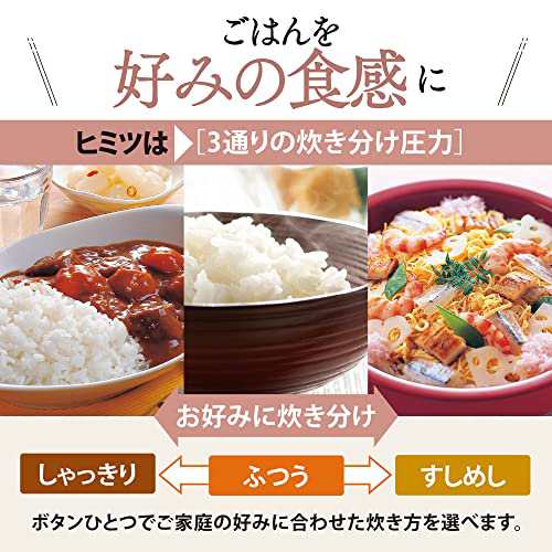 象印 炊飯器 3合 圧力IH式 極め炊き 黒まる厚釜 保温30時間 ホワイト