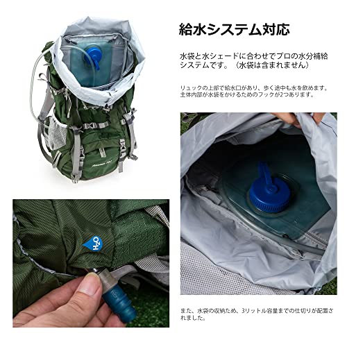 マウンテン バックパック 70L 防災 リュック 大容量 登山 ザック