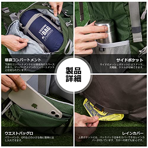 マウンテン バックパック 70L 防災 リュック 大容量 登山 ザック キャンプ ハイキング アウトドア 旅行 防水 レインカバー付き マウンテン バックパック 70L 防災 リュック 大容量 登山 ザック