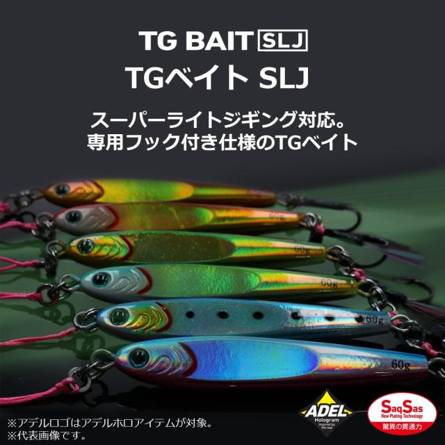 ダイワ(DAIWA) ＴＧベイトスーパーライトジギング ８０ｇ ＦＰＨアカキン_1