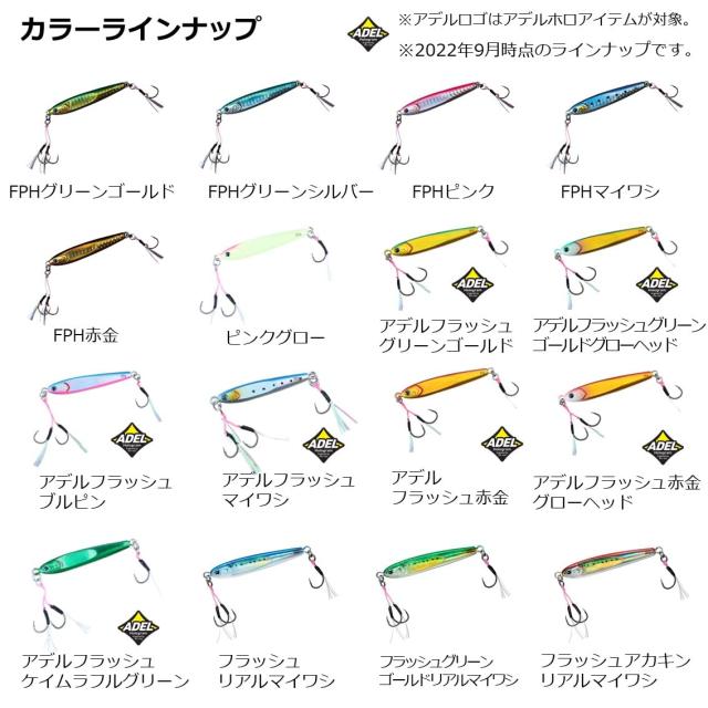 ダイワ(DAIWA) ＴＧベイトスーパーライトジギング ８０ｇ ＦＰＨアカキン_4