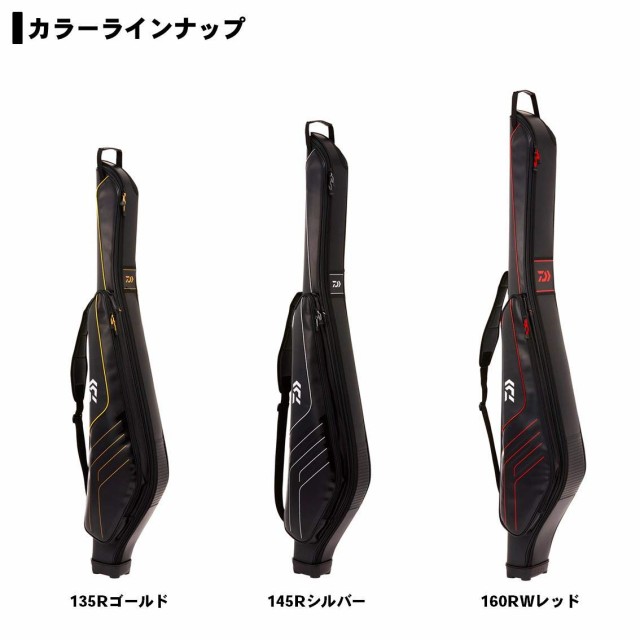 ダイワ(DAIWA) ロッドケース ロッドケース FF 160RW(L) レッド