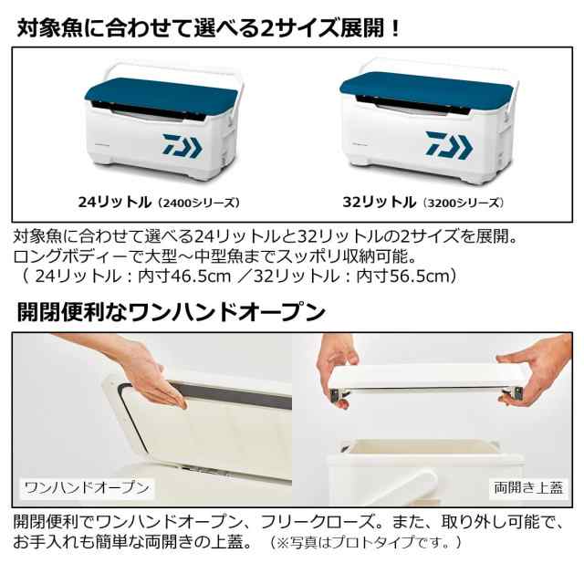 高感度ショップで2023年売れたブランド ダイワ(DAIWA) クーラーボックス ライトトランクα S3200 ブルー その他