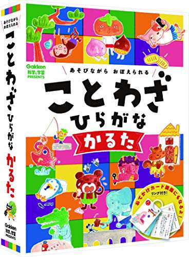 学研_ことわざひらがなかるた（対象年齢:6歳以上）Q750671