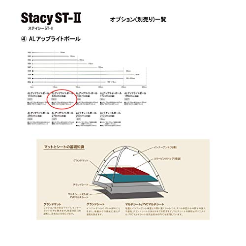 ogawa(オガワ) アウトドア キャンプ テント ドーム型 ステイシー