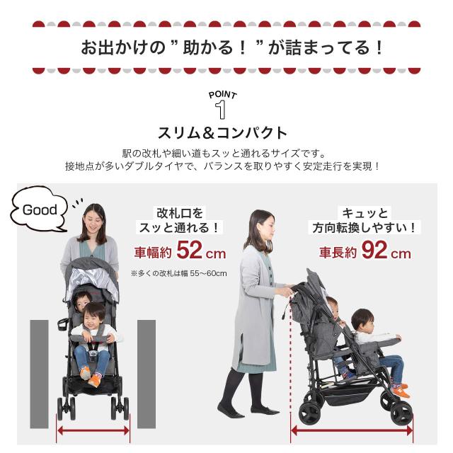 日本育児 kinderwagon DUOシティHOPII グレーデニム レインカバー付 軽量コンパクトな二人乗りべビーカー グレーデニム_2