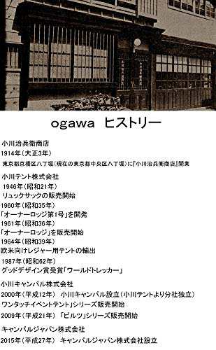 ogawa(オガワ) アウトドア キャンプ テント タープ 張り綱 反射材入り 