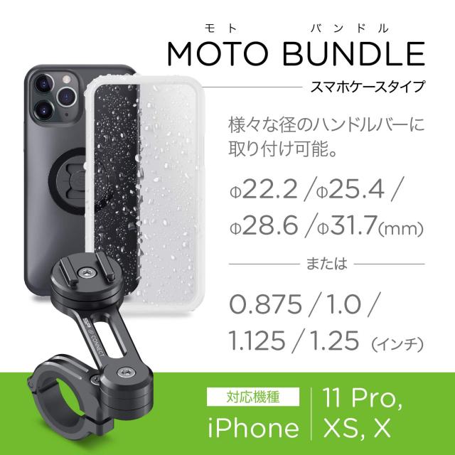 kasa様　確認用 エスピーコネクト(SP Connect) デイトナ バイク用 スマホ
