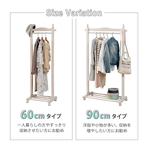 萩原(Hagihara) ハンガーラック コートラック コートハンガー キャスター付き 【収納力と使いやすさの両立】 衣類収納 天然木 木製 ホワ_4