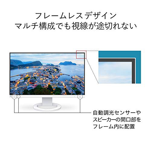 EIZO FlexScan EV2760-WT (27.0型/2560×1440/フレームレスモニター