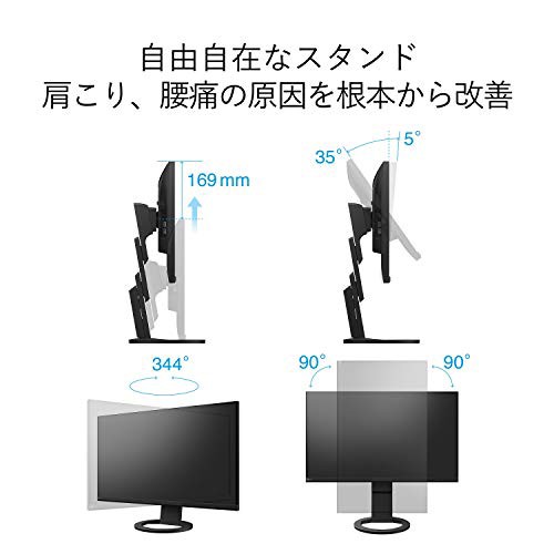 EIZO FlexScan EV2760-WT (27.0型/2560×1440/フレームレスモニター