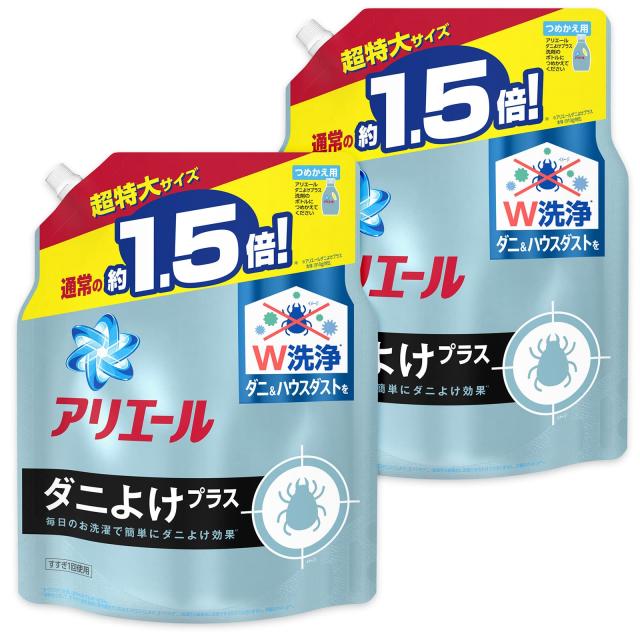 アリエールダニよけプラス/レノアダニよけプラス超特大サイズ Amazon | アリエール 液体 ダニよけプラス 洗濯洗剤 詰め替え 超
