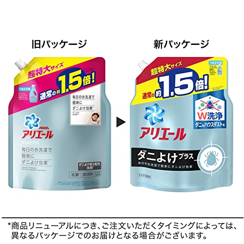 アリエールダニよけプラス/レノアダニよけプラス 超特大サイズ 81oIzYBqrOL._AC_UL210_SR210,