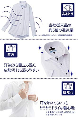 アイシャツ] i-shirt 完全ノーアイロン ストレッチ 超速乾 スリム