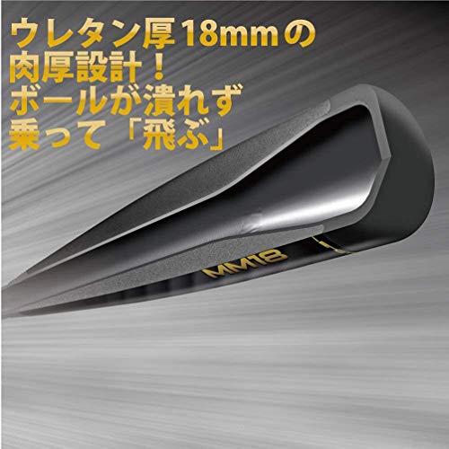 中古品 SSK MM18 軟式 FRP製バット SBB4023 83cm 中古品 SSK MM18 軟式 FRP製バット SBB4023 83cm