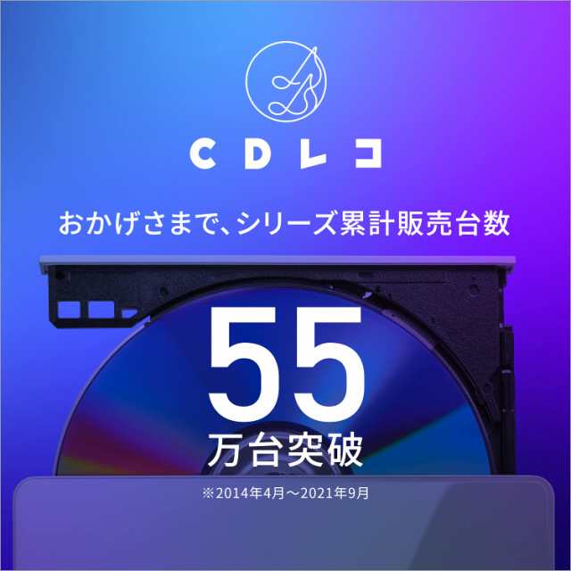 ウォークマン cd コレクション レコ 対応