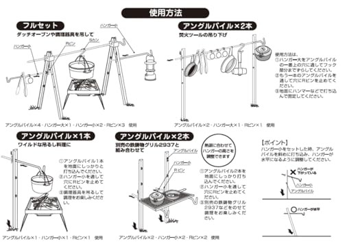 尾上製作所(ONOE) マルチハンガー MH-90 地面に打ち込み