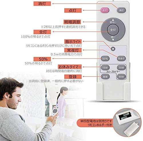 LEDシーリングライト 27W ~8畳 12段階調光 リモコン付き 調光タイプ 照明器具 天井LEDライト 常夜灯モード 明るさメモリ機能  15分/30分/6の通販はau PAY マーケット - famille | au PAY マーケット－通販サイト