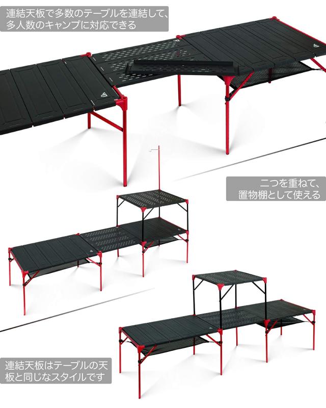 iClimb アウトドア テーブル 無限連結拡大可能 大きいサイズ 天板 透かし iClimb アウトドア テーブル 無限連結拡大可能 大きいサイズ 天