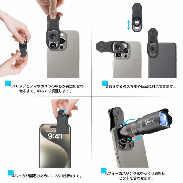 Selvim スマホ用カメラレンズ 4in1 HD22倍望遠レンズ 235°魚眼レンズ