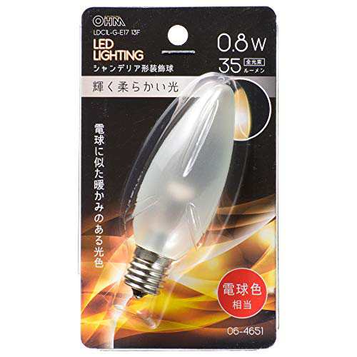 オーム電機 LED電球 シャンデリア電球形 E17/0.8W 電球色 フロスト LDC1L-G-E17 13F 06-4651 OHM