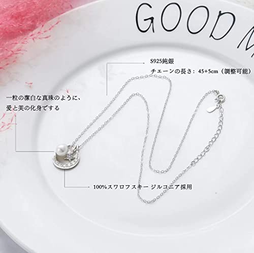 星月ネックレス レディース スワロフスキー ジルコニア 7種着る