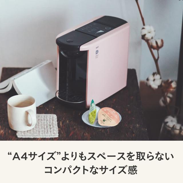 UCC ドリップポッド 一杯抽出 コーヒーマシン Amazon.co.jp: 【Amazon.co.jp限定】UCC ドリップポッド 一杯