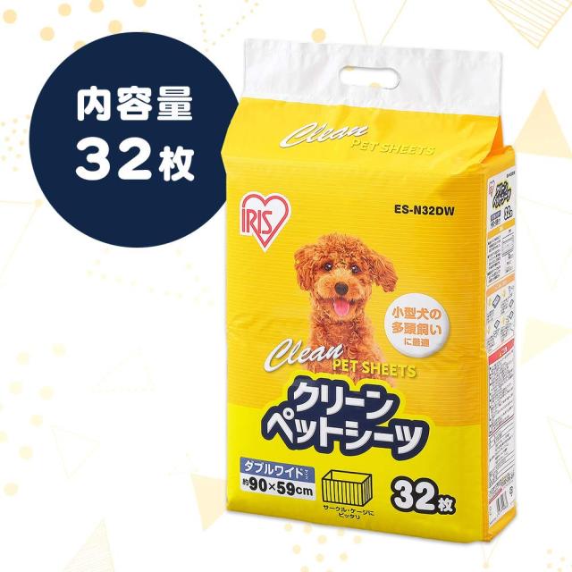 アイリスオーヤマ ペットシーツ 薄型 抗菌 消臭 中型犬・大型犬 ダブルワイド 60枚×3袋(180枚入) (ケース販売) | アイリスオーヤマ ペットシーツ 薄型 1回使い捨て 抗菌 消臭